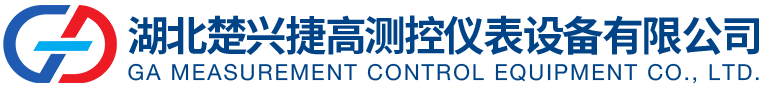 湖北（běi）楚興捷高測控儀表設（shè）備有限公司